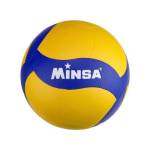 Мяч волейбольный синий/желтый 65-67 см. 260 г МБ-4814