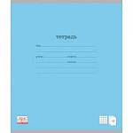 Тетрадь 12 л. (клетка) ErichKrause Классика голубая 35192