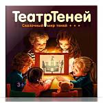 Игра настольная ТеатрТеней Театр на столе 04030 ЧЗ