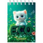 Блокнот А7 48 л. (спираль) С0059-01 Котенок