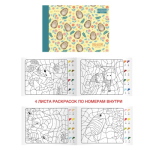 Альбом д\рис. 20 л. Канц-Эксмо Ёжики в цветах. с раскраской АЛ202029