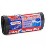 Пакеты для мусора 90 л. 15 шт. ПОМОЩНИК