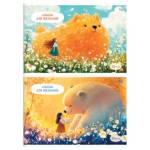 Альбом д\рис. 20 л. БиДжи Большие друзья мел.обл. АР4ск20 08600