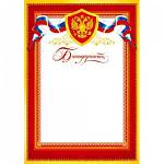 9-19-125А Благодарность РФ