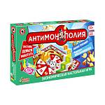Игра настольная Антимонополия 04032 ЧЗ