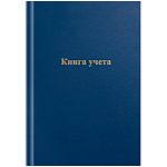 Книга учета 96 л. (клетка) OfficeSpace бумвинил синий 275754