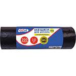 Пакеты для мусора 200л 10шт CleanLab 40мкм 750гр черные 9050211