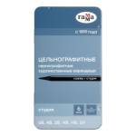 Карандаши набор 6 шт. Гамма Студия 6B-2H, цельнографитн. метал. пенал 220822_6 