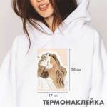 Термонаклейка для текстиля deVENTE 8002369 Lady with flower