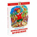 Книжка Приключения Буратино А.Толстой К-ШБ-49