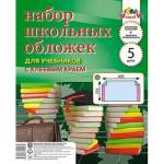 Обложка 233х405 ПВХ 110мкм с клеев.краем С2253