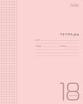 Тетрадь 18 л. (клетка) Хатбер Розовая пласт. обл. 18Т5В1 078242