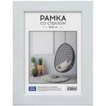 Фоторамка 21х30 OfficeSpace пластик белый стекло 234007