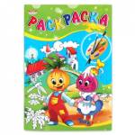 Раскраска А5 П-П Р-2731 Любимые сказки