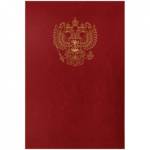 Папка адресная "С российским орлом" бордо бумв. 391/160238