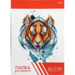 Папка для акварели А4 8 л. 200 гр. Проф-Пресс Голова тигра Ч08-4585