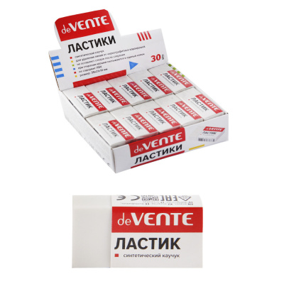 Ластик deVENTE 4070700 белый 