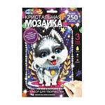 Мозайка кристальная 17*23 см Милая Хаски CRYST-PES