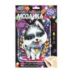 Мозайка кристальная 17*23 см Милая Хаски CRYST-PES