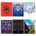 Дневник Уни БиДжи Mix-6 Моя Россия Д5т40_лг 12605