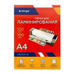 Пленка д/ламинир. А4 100 мкм, 100 шт AL8864