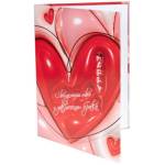 Папка адресная "Свидетельство о браке" А4 ламинир. Союз сердец