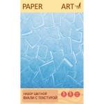 Вуаль цветная 200х280 5 л. 5 цв. Нежные оттенки НЦТВ55297