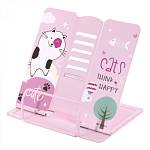 Подставка д/книг Alingar Cats think happy AL13025