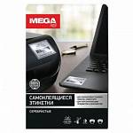 Бумага самоклеящаяся А4 20 л. Mega Office 48 фр. 45,7х21,2 мм серебро 439289