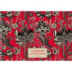 Альбом д\рис. 40 л. (спираль) К-Э Орнамент мел.карт., блок 110 гр. АСБ402529 РАСПРОДАЖА
