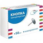 Кнопки канц. 50 шт. 10 мм никелирован. Pn_2256