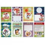 Портфолио Хатбер А4 20 вкладышей Лохматики 20AV4_16449