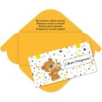 6364 Конверт для денег С днем рождения