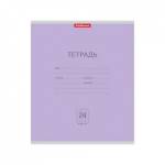 Тетрадь 24 л. (клетка) ErichKrause Классика фиолетовая 45008 