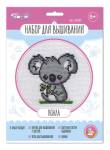 Набор для вышивания Коала 04889