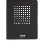 Дневник Уни deVENTE Будь собой иск.кожа 2021604