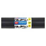 Пакеты для мусора 240 л. 5 шт. OfficeClean 80 мкм 90*140см суперпрочные черные ПВД 344057