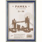 Фоторамка 21х30 OfficeSpace пластик бирюза 222164