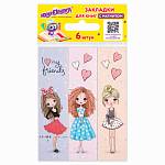 Закладки магнитные 6 шт Юнландия Fashion Girls 113443