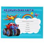 Медиц. карта История развития ребенка Самолет и авто КМ-6124 А5 96л. КБС 