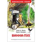Книжка Винни-Пух Милн А. 33099