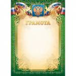 Грамота фольга 2110