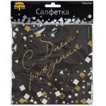 Салфетки С ДР Конфетти Party 33 см 6 шт. 1502-5850