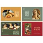 Альбом д\рис. 40 л. (спираль) БиДжи Museum мел.карт. АР4ск40 10889