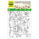 Коврик-раскраска многораз. Песики 05105 3+