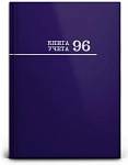 Книга учета 96 л. (линия) Проф-Пресс Синяя 7БЦ 96-6663 