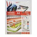 Лист А4 обложечный, бумажн. кожа 230 г/м. бежевый 3900