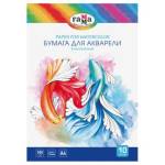 Папка для акварели А4 10 л. 200 гр. Гамма Классическая 180523_А420010