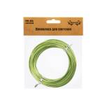 Проволока для плетения алюминий MM-004 d-2мм 10м №08 св.зеленый