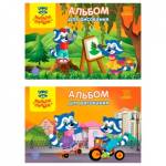 Альбом д\рис. 12 л. Мульти-Пульти Приключения Енота мел.карт, с раскраск А12_11601  